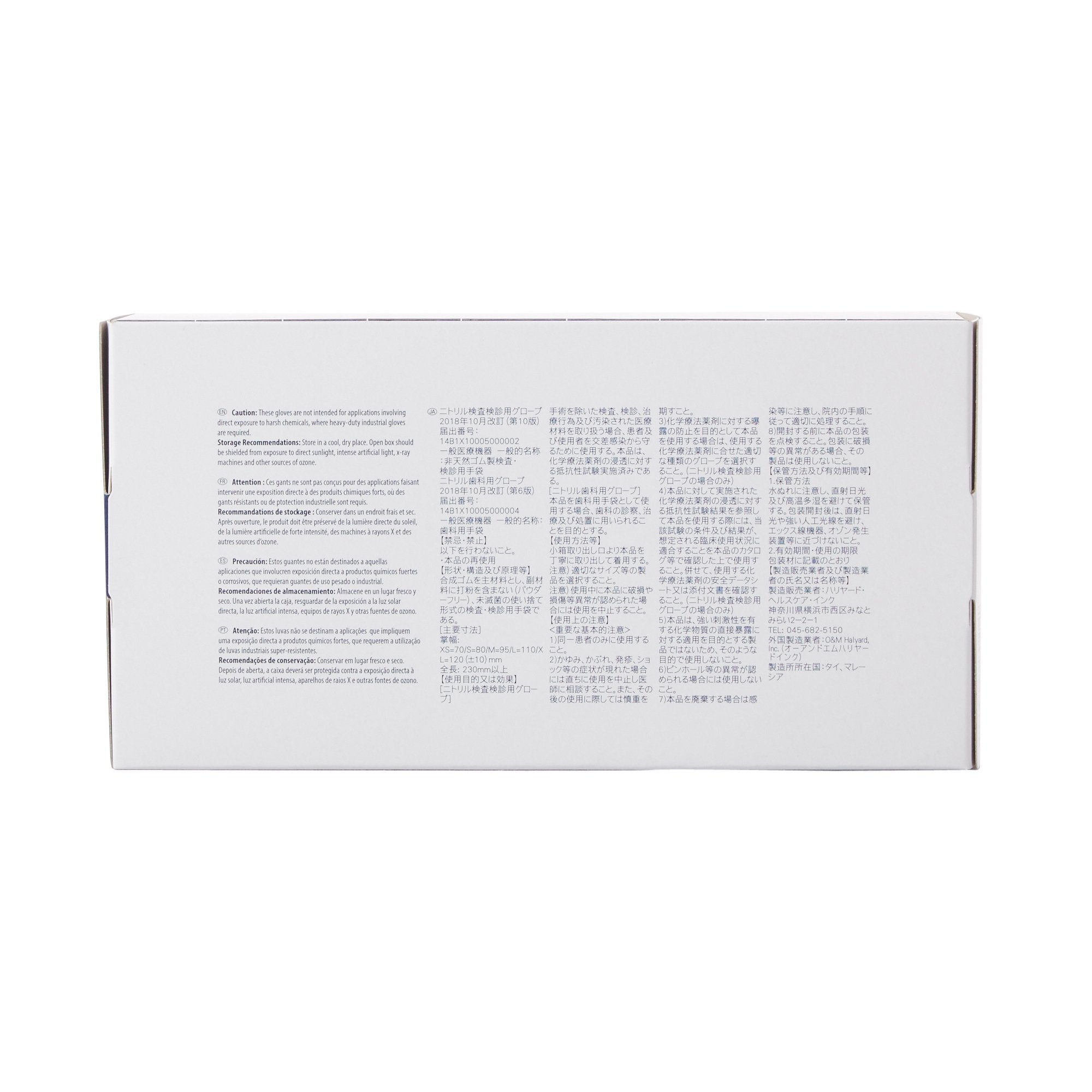 Halyard™ Lavender™ Nitrile Exam Glove, Small (250 Units)